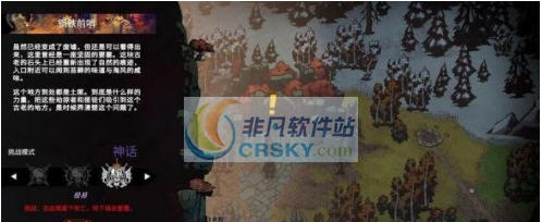 战神夜袭二周目初始存档 v2.6