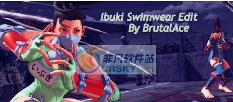 街头霸王5伊吹校园死库水连体泳衣MOD v2.9