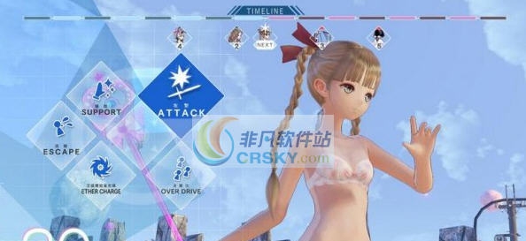 蓝色反射幻舞少女之剑服装状态贴图修改工具 v3.5