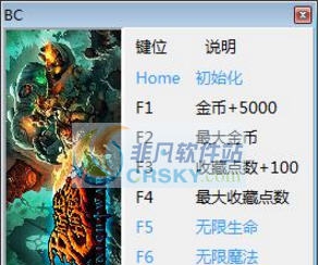 战神夜袭七项修改器 v3.4