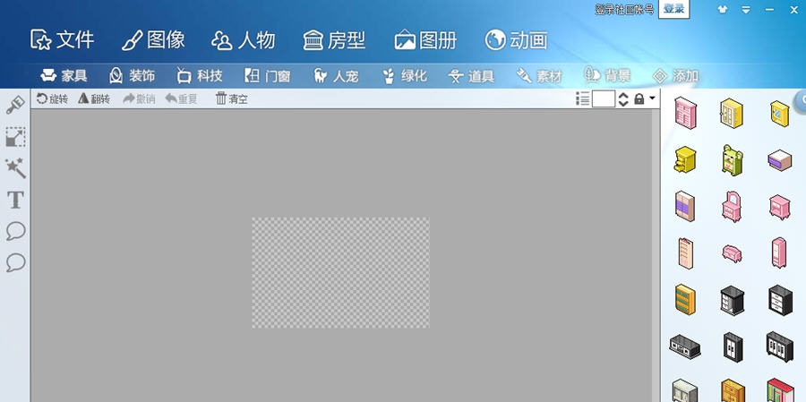 图个轻松 v6.2.11