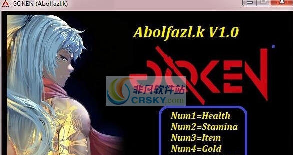 极道六项修改器 v3.5