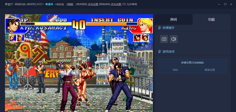 悟饭游戏厅 v1.0.2.529