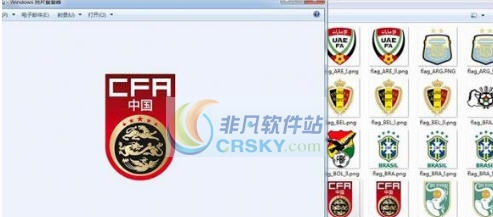 实况足球2018国家队队徽美化补丁 v2.4