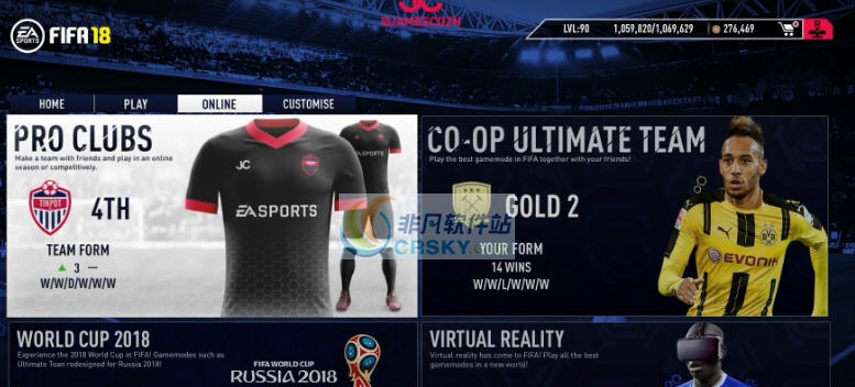 FIFA18球衣胸前广告补丁 v2.4