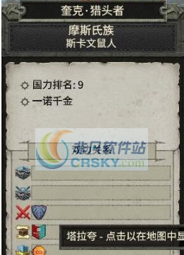 全面战争战锤2可附庸更多国家派系征服解锁MOD v2.5