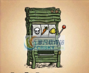 饥荒老虎机大抽奖MOD v2.9
