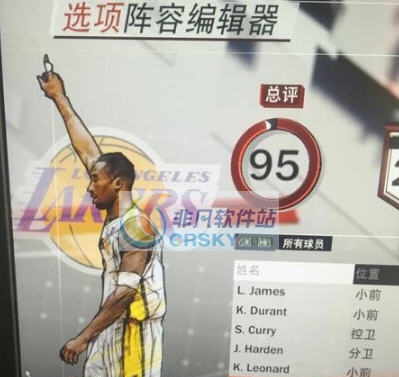 NBA2K18科比漫画风格身形MOD v2.5