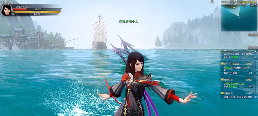 仙侠世界2 v1.0.2.10