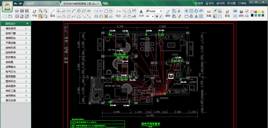 CAD智能弱电 v2018R8