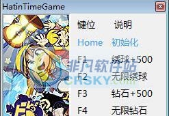 时光之帽六项修改器 v3.7