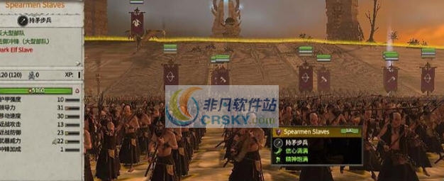 全面战争战锤2十二个建筑插槽MOD v2.6