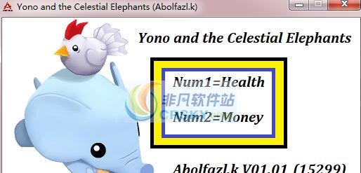 Yono和天空之象无限生命金钱修改器 v3.6