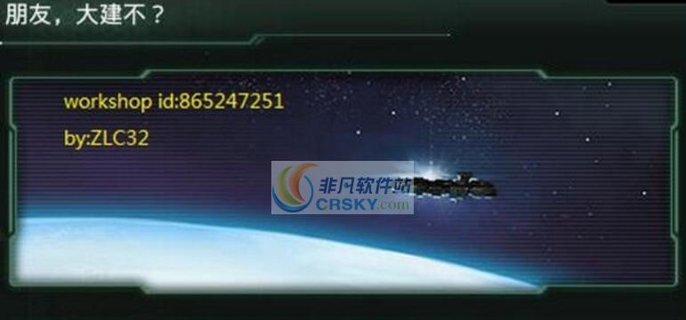 群星建造随机舰船大建MOD v2.6