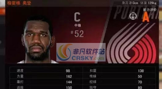 NBA2K18格雷格奥登MC模式存档 v2.8