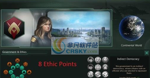 群星更多道德点数MOD v2.6