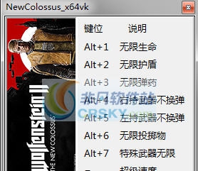 德军总部2新巨像九项修改器 v3.7