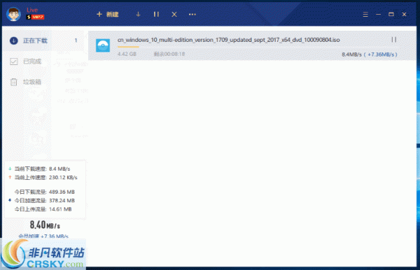 迅雷U享版 v3.2.1.502