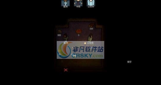 环世界A17黑暗侵袭MOD v2.5