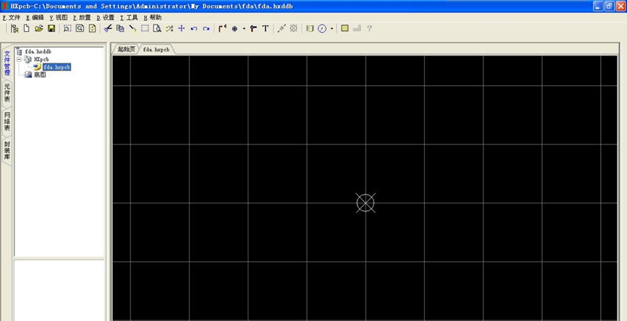 HXpcb抄板软件 v1.0.0.500