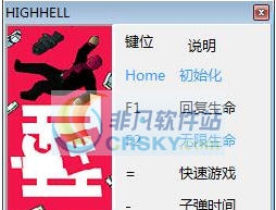 狂嗨地狱四项修改器 v3.5