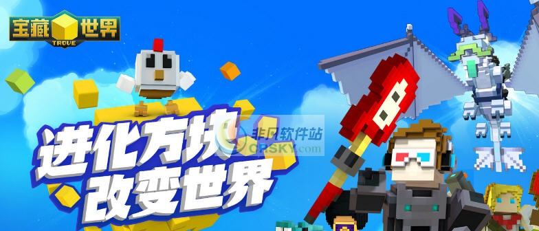 宝藏世界客户端下载器 v3.5