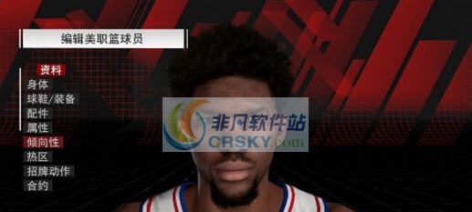 NBA2K18恩比德高清照片面补MOD v2.6