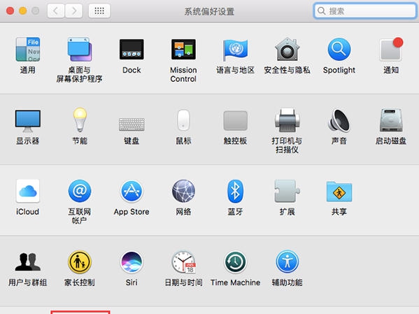 NTFS For Mac15 v15.5.6