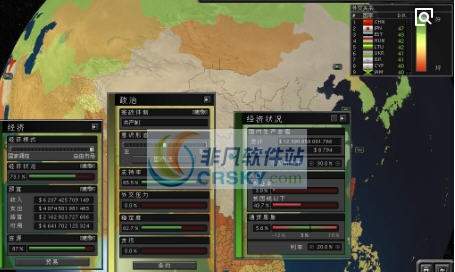 超级力量2真实历史世界1933MOD v2.7