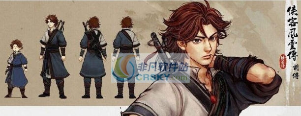 侠客风云传前传原始纯净MOD v1.0.2.14