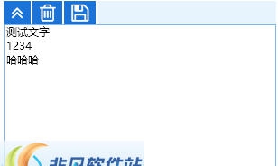 濠通便捷笔记 v1.1.5