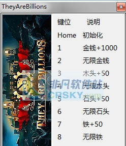 无穷无尽64位十项修改器 v3.5