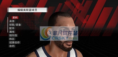 NBA2K18爵士队戈贝尔身形发型面补MOD v2.6