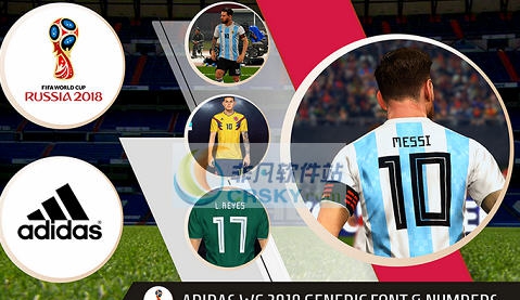 实况足球2018世界杯阿迪达斯球衣号码模板补丁 v2.4