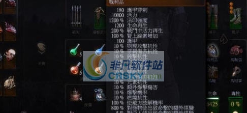 巫师3狂猎血与酒盾牌战利品加强MOD v2.4