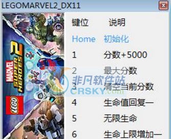 乐高漫威超级英雄2六项修改器 v3.6