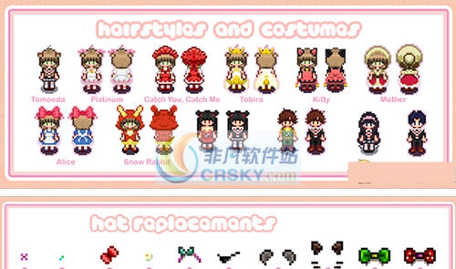 星露谷物语百变小樱魔术卡套装MOD v2.7