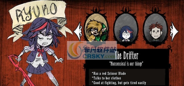 饥荒斩服少女缠流子人物MOD v2.9