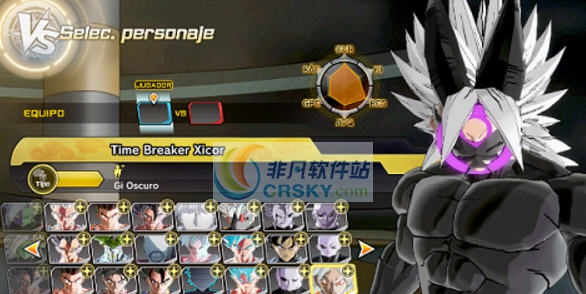 龙珠超宇宙2时间破坏者翟寇人物MOD v2.5