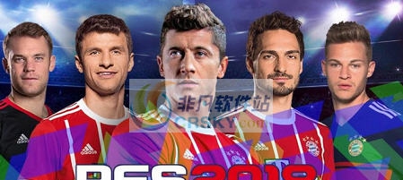 实况足球2018拜仁慕尼黑开机壁纸美化补丁 v2.5