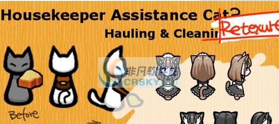 环世界A17会打扫的猫娘/猫伪娘MOD v2.7