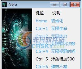尼洛七项修改器 v3.5