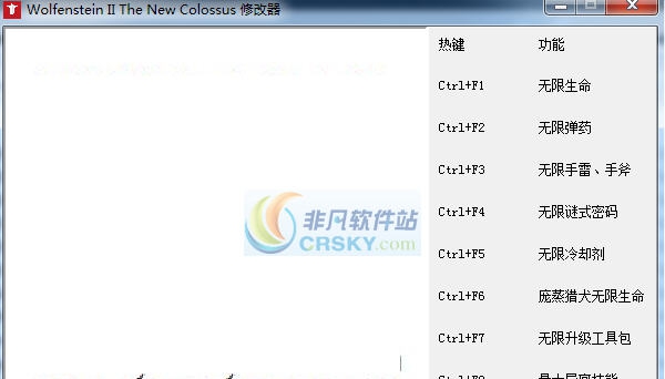 德军总部2新巨人任意版本八项修改器 v3.7