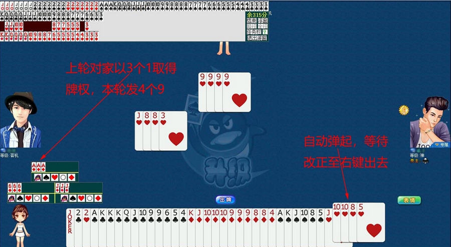 草垫QQ升级游戏专用工具 v1.04