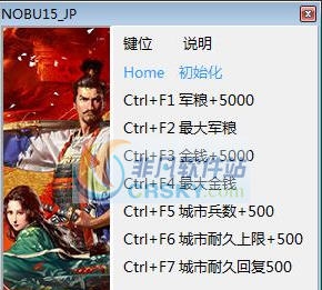 信长之野望大志七项修改器 v3.5