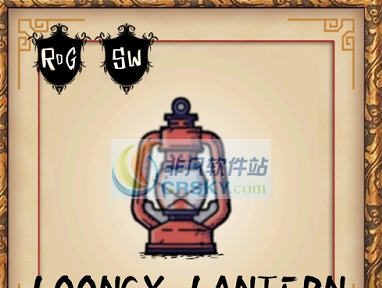 饥荒重口味手提灯MOD v2.6