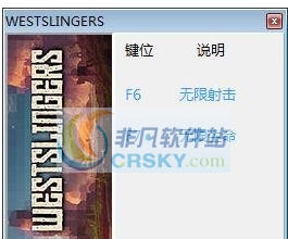 西部投石者二项修改器 v3.6