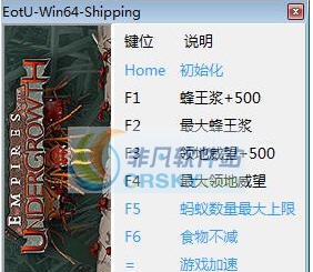 地下蚁国七项修改器 v3.7