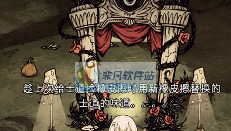 饥荒联机版约会大作战鸢一折纸人物MOD v2.6