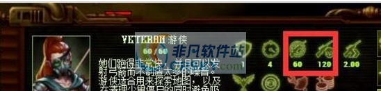 亿万僵尸老兵增加强化补丁 v2.6